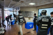 여수해경, 제22서경호 침몰 관련 선사 압수수색
