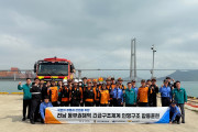 여수광양항만공사, 인명구조 합동훈련 실시