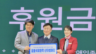 금호석유화학, 지역사회 장애인 위한 ‘2024 산타썰매단 사랑나눔’ 행사