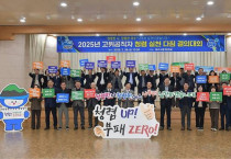 여수시 대다수 공직자 묵묵히 소임 다해, 부당 수령 적발 ‘0건’