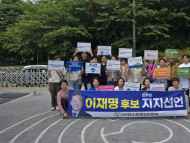 탄소중립실천연대, COP33 유치 지지선언… “이재명 정부, 기후위기 대응 선도해야”