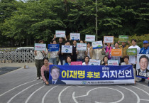 탄소중립실천연대, COP33 유치 지지선언… “이재명 정부, 기후위기 대응 선도해야”