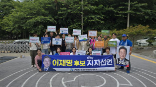 탄소중립실천연대, COP33 유치 지지선언… “이재명 정부, 기후위기 대응 선도해야”