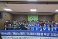 여수산단 건설노동자 이재명 대통령 후보 지지 선언
