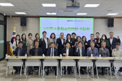 전라남도교육청 ‘2025 공생의 길 프로젝트’ (사)탄소중립실천연대 함께 RUN