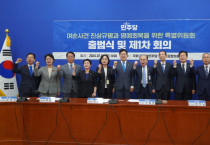 ‘여순사건법 개정안’ 국회 통과...진상조사기한 1+1년 연장