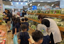 여천농협 하나로마트, 어린이 대상 식생활 체험교육 진행