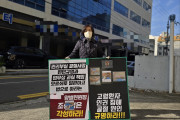 ［인터뷰］a요양병원 환자 원인 미상 골절 후 사망