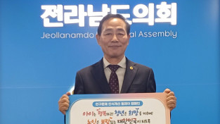 전남도의회 서대현 의원,‘인구문제 인식개선’릴레이 캠페인 참여