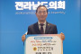 전남도의회 서대현 의원,‘인구문제 인식개선’릴레이 캠페인 참여