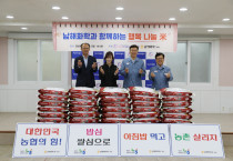 남해화학(주), 여수아이꿈터 자립 청소년들에게 관심과 격려 전달