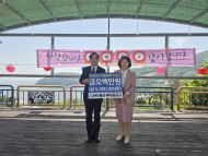 MG돌산새마을금고 ‘입소 어르신 생활용품 5백만원’ 상당 후원
