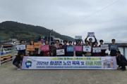 여수 월호도 섬 어르신들, 소풍가는 날~