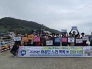 여수 월호도 섬 어르신들, 소풍가는 날~