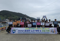 여수 월호도 섬 어르신들, 소풍가는 날~