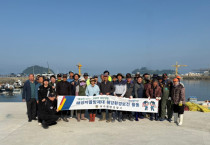 제30회 바다의 날, 금천항 해양쓰레기 사각지대 정화활동