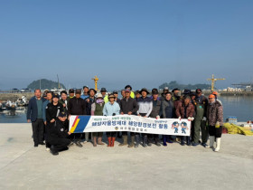 제30회 바다의 날, 금천항 해양쓰레기 사각지대 정화활동