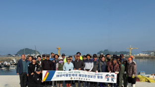 제30회 바다의 날, 금천항 해양쓰레기 사각지대 정화활동