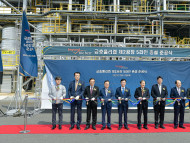 금호폴리켐 여수공장, 합성고무(EPDM) 생산시설 증설 준공