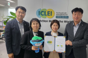 2026여수세계섬박람회, 세계지방정부협의회가 적극 협력키로