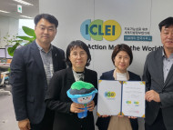 2026여수세계섬박람회, 세계지방정부협의회가 적극 협력키로