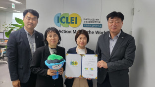 2026여수세계섬박람회, 세계지방정부협의회가 적극 협력키로