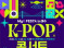 K-한류 관광 축제 ‘MyK FESTA in 여수’ 6월 ‘팡파르’