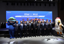 2026여수세계섬박람회, 부산과 손잡고 한 걸음 더 나아간다