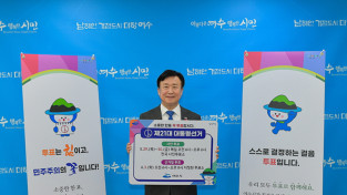 정기명 여수시장, 대선 투표 참여 독려 전방위적 홍보