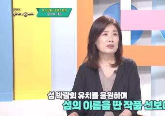 여수 문화예술계의 큰 별, 문정숙 여수심포니오케스트라 단장 별세
