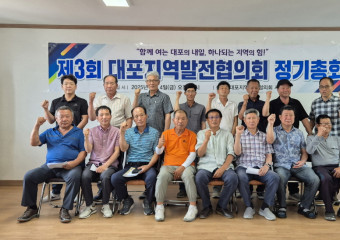여수산단 환경참사 6년째, 김영록 전남도지사 ‘무능·무책임의 극치’