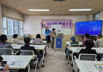 여수시 소라복지관-탄소중립실천연대, 블루카본 등 환경교육 강화