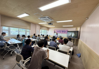 디지털행복스쿨~ '딱 하루만 플라스틱 없이 살 수 있을까?'