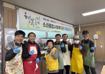 국민연금 아카데미 동아리, 모범적인 노후 자립과 지역 봉사 실천
