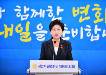 백인숙 여수시의회 의장, 취임 1주년 기자회견