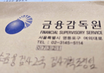 신협중앙회, ‘불법도박 가상계좌’ 의혹에 침묵…투명성·책임감 실종된 국민 금융기관