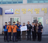 여수소방서, 피난약자시설 29개소 아크차단기 설치