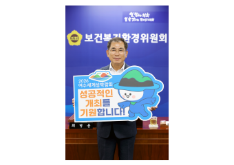 최병용 전남도의원, 2026 여수세계섬박람회 릴레이  응원 챌린지 참여