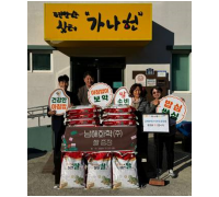 지역사회 나눔에 앞장서는 남해화학㈜ 여수공장