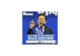 이재명후보 파기환송심 연기에 민주당, '헌법따른 합당한 결정'