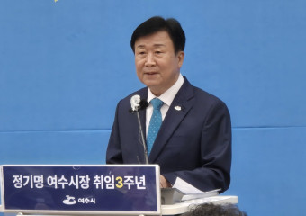 정기명 여수시장 “더 큰 미래, 더 나은 여수 약속”