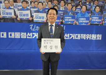 광양시장 선거, 벌써부터 ‘후끈’…전직 항만공사 사장 출마 의지 밝혀