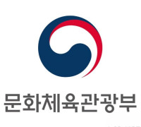문체부, 예비국제회의지구로 여수 선정, 여수세계섬박람회와 COP33 유치 탄력