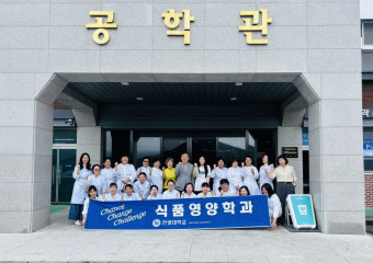 “배움은 나눔으로 완성됩니다”