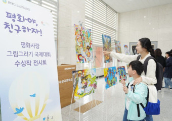 IWPG 여수지부, ‘제7회 평화사랑 그림그리기 국제대회’ 예선 성료