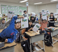 인간과 자연의 공존을 위한 ‘2050 찾아가는 생태전환교육’