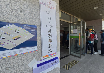 '평일이지만 소중한 한 표'…사전투표 첫날, 여수진남중 투표소 차분하지만 꾸준히 찾아