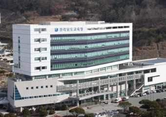 전라남도교육청, 지원체계 개편 시행, 여수교육에 미치는 영향은?