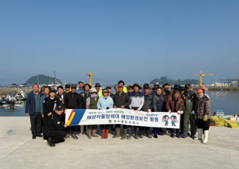 제30회 바다의 날, 금천항 해양쓰레기 사각지대 정화활동