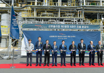 금호폴리켐 여수공장, 합성고무(EPDM) 생산시설 증설 준공